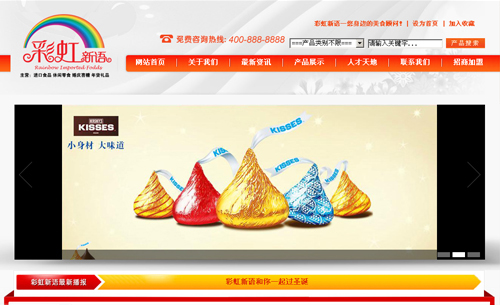 ʺZ(y)ʳ(zhun)I(yng)