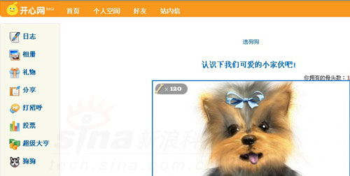 Ƽr(sh)_ǧKaixin.COM_ľW(wng)ȫ¡